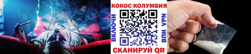 Все наркотики Кемь Alpha PVP Конопля АМФ Меф ГАШИШ Cocaine