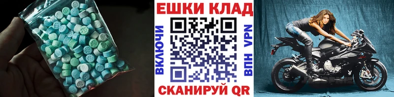 ЭКСТАЗИ 250 мг  наркотики  Кемь 