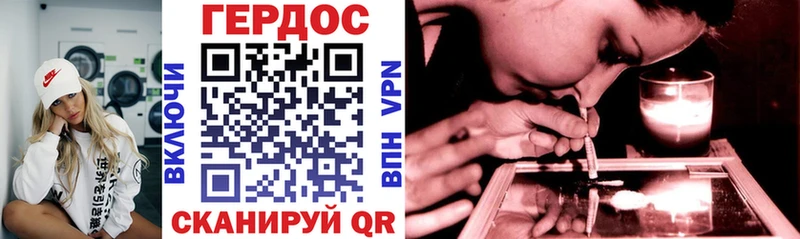 купить omg ссылки Героин Heroin Кемь