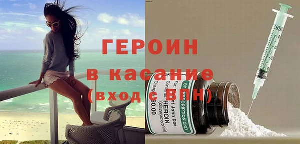 каннабис Арсеньев