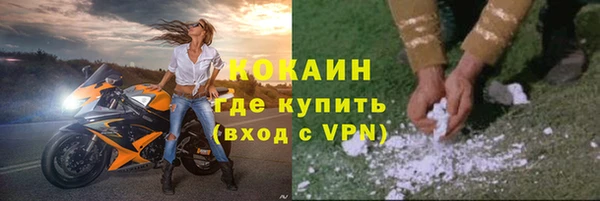мяу мяу мука Армянск