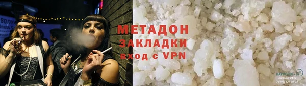 дистиллят марихуана Аркадак
