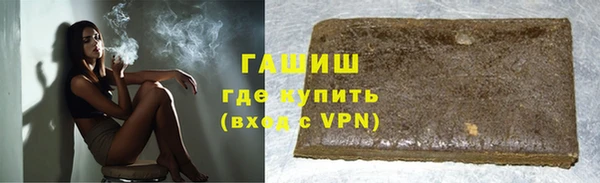 мяу мяу мука Армянск