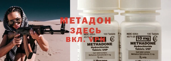 мяу мяу мука Армянск