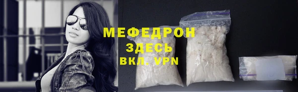 мяу мяу мука Армянск