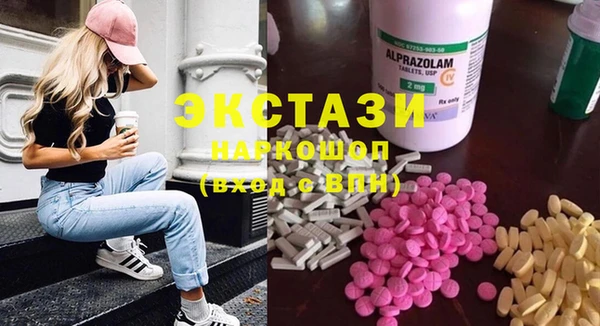 мяу мяу мука Армянск