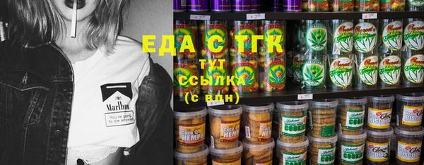 дистиллят марихуана Аркадак