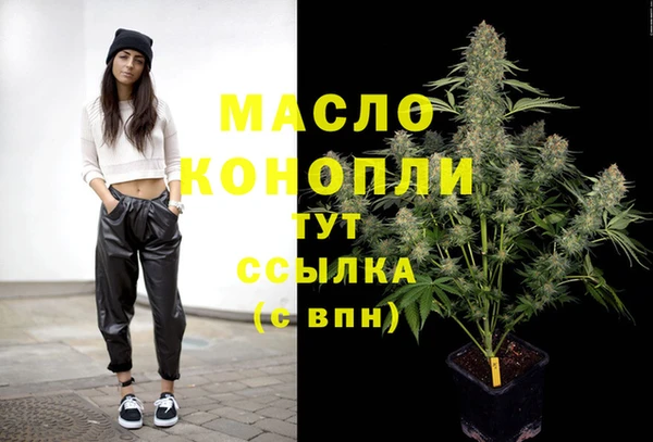 дистиллят марихуана Аркадак