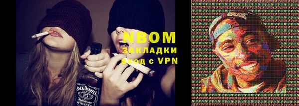 дистиллят марихуана Аркадак