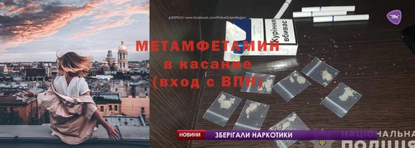 дистиллят марихуана Аркадак
