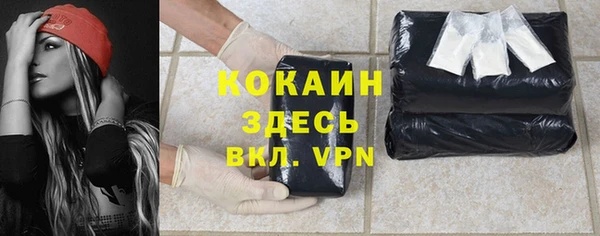 дистиллят марихуана Аркадак