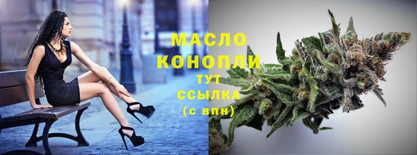 каннабис Арсеньев