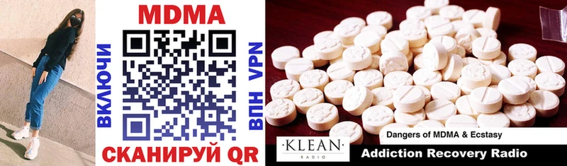 kraken зеркало  darknet формула  Кемь  MDMA кристаллы  магазин продажи  
