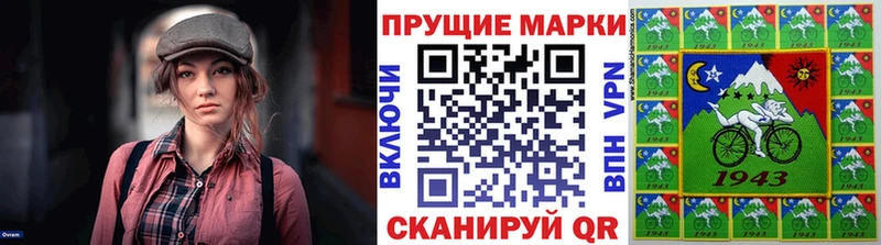 Марки N-bome 1500мкг  дарнет шоп  Кемь 